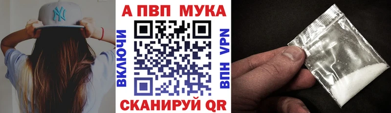 darknet наркотические препараты  Сортавала  A PVP крисы CK 