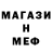 Метадон VHQ Eckkeus T
