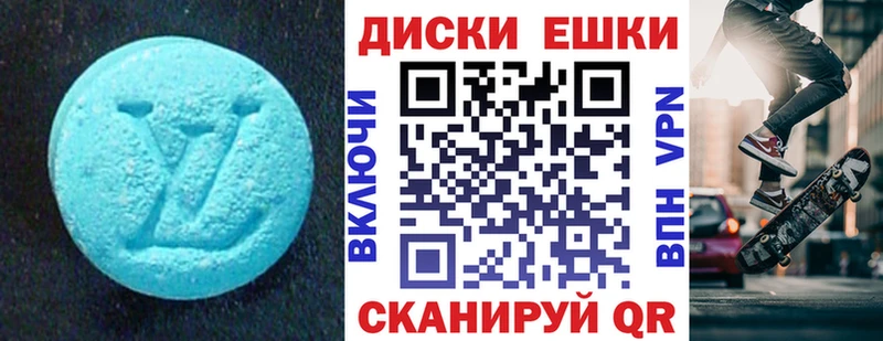 ЭКСТАЗИ 280 MDMA  Сортавала 