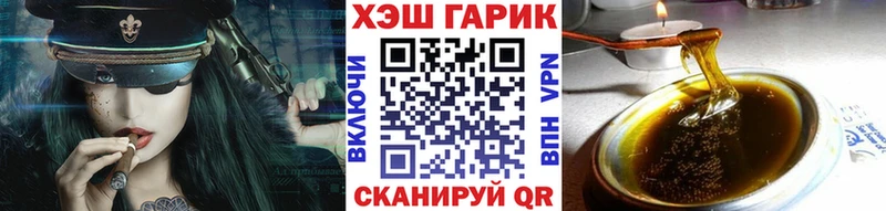 Гашиш гарик  площадка официальный сайт  Сортавала 