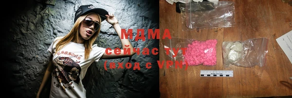 мефедрон мука Алзамай