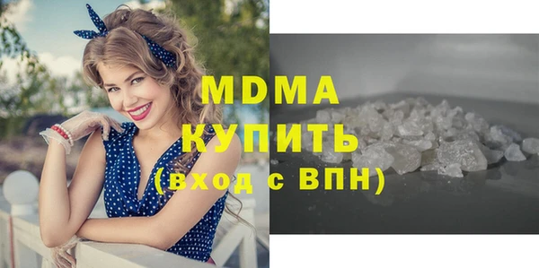 мефедрон мука Алзамай
