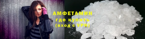 амфетамин Приозерск