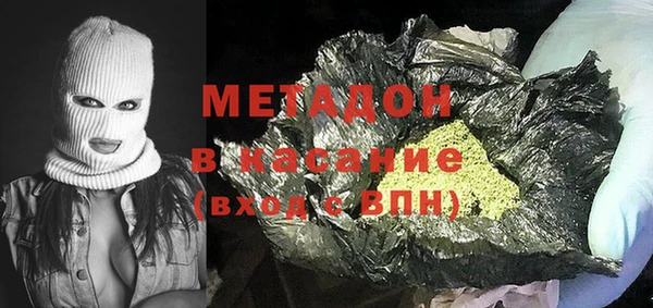 MDMA Протвино