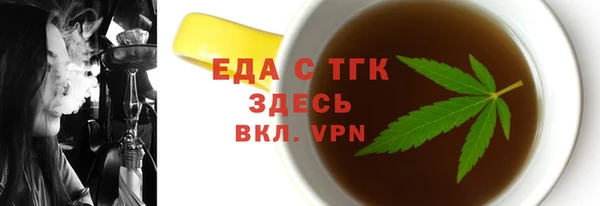 мефедрон мука Алзамай