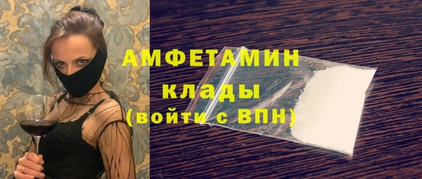 Альфа ПВП Пролетарск