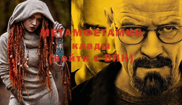 мефедрон мука Алзамай