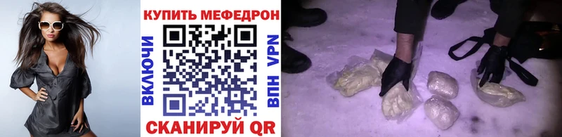 кракен зеркало  Сортавала  МЕФ mephedrone  цена  