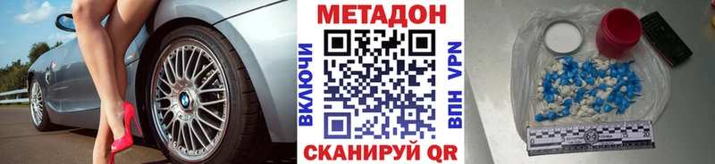 Метадон белоснежный Сортавала