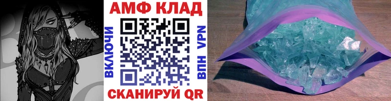 МЕТАМФЕТАМИН кристалл  Сортавала 