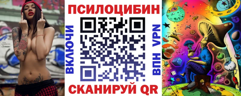 Галлюциногенные грибы мухоморы  купить   Сортавала 